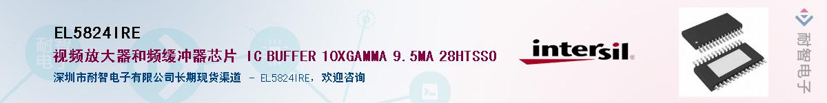 EL5824IRE������-�������