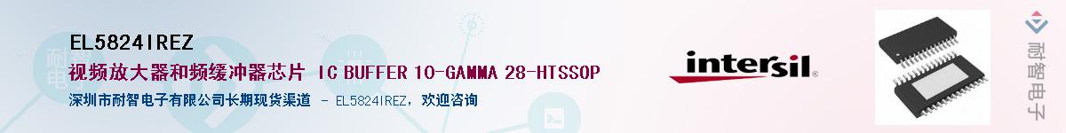 EL5824IREZ����(y��ng)��-�������