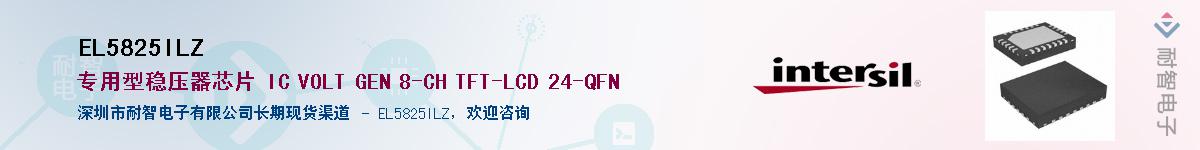 EL5825ILZ������-�������