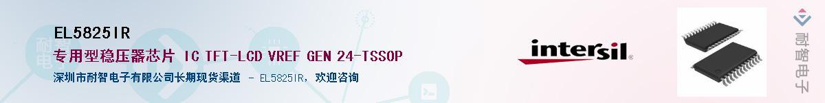 EL5825IR������-�������