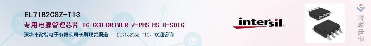 EL7182CSZ-T13������-�������