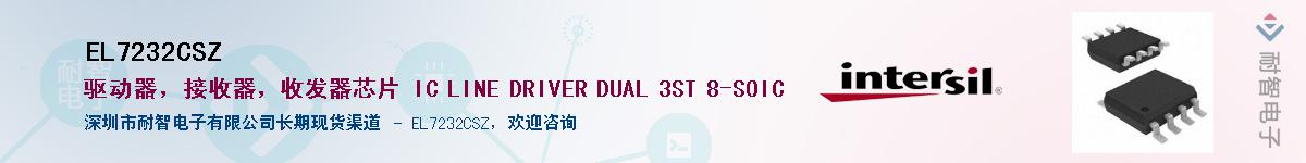 EL7232CSZ������-�������