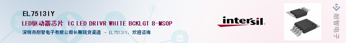 EL7513IY������-�������