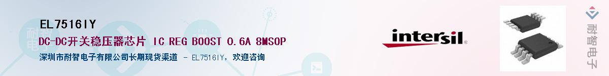 EL7516IY������-�������