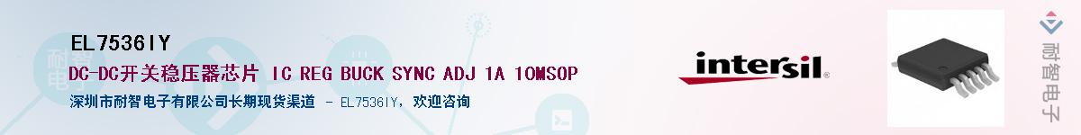 EL7536IY������-�������