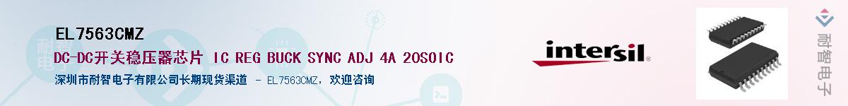 EL7563CMZ������-�������