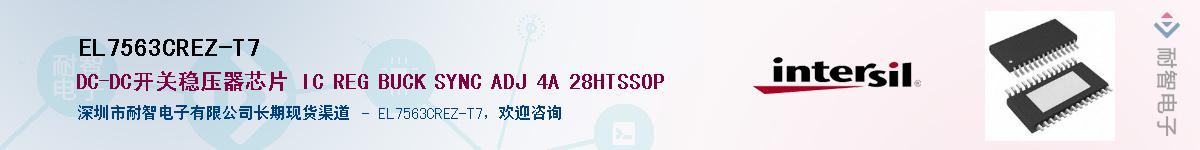 EL7563CREZ-T7������-�������