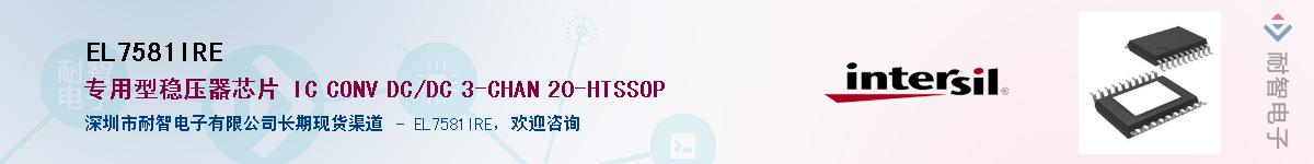 EL7581IRE������-�������