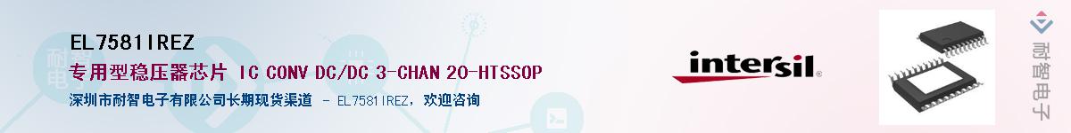 EL7581IREZ������-�������