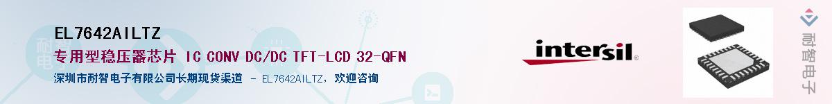 EL7642AILTZ����(y��ng)��-�������