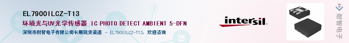 EL7900ILCZ-T13����(y��ng)��-�������