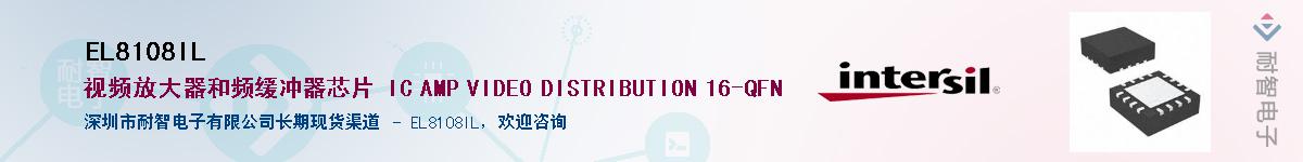 EL8108IL������-�������