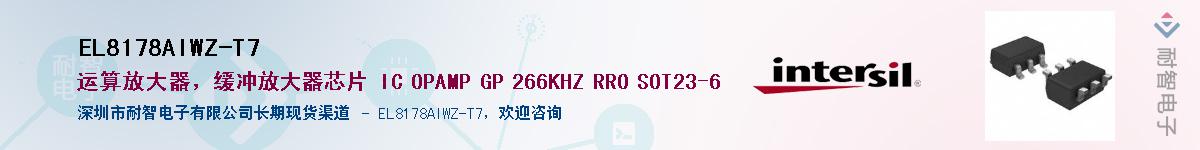 EL8178AIWZ-T7������-�������