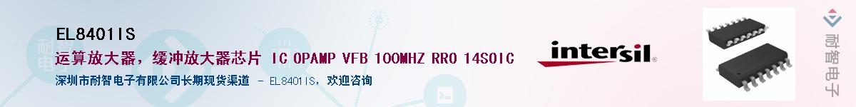 EL8401IS������-�������