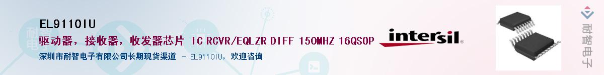 EL9110IU����(y��ng)��-�������