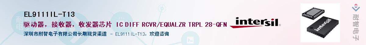 EL9111IL-T13������-�������