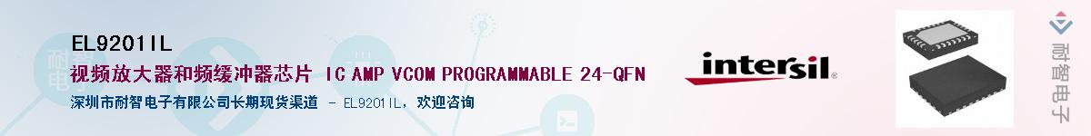 EL9201IL������-�������