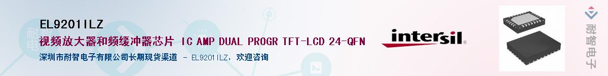 EL9201ILZ������-�������