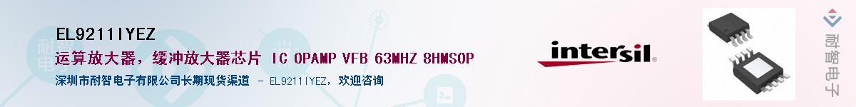 EL9211IYEZ����(y��ng)��-�������