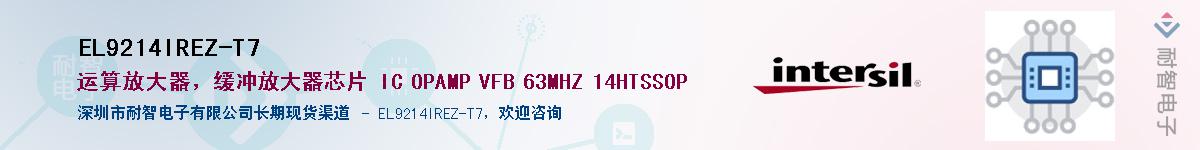 EL9214IREZ-T7������-�������