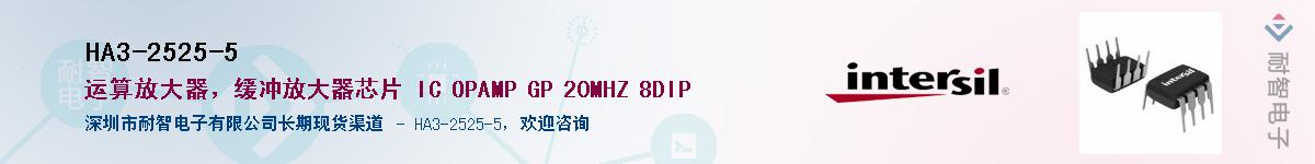 HA3-2525-5������-�������