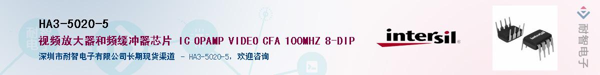 HA3-5020-5������-�������