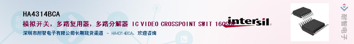 HA4314BCA������-�������