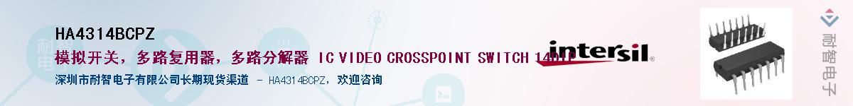 HA4314BCPZ������-�������