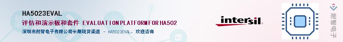 HA5023EVAL����(y��ng)��-�������