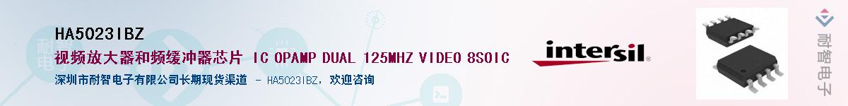 HA5023IBZ����(y��ng)��-�������