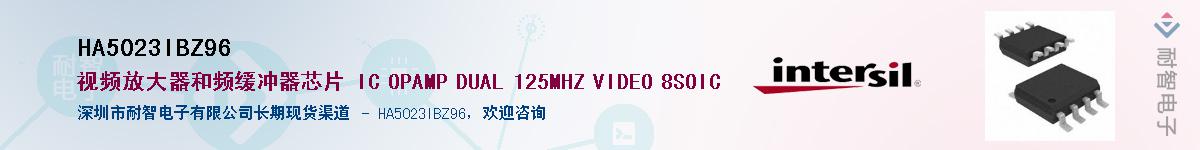 HA5023IBZ96������-�������