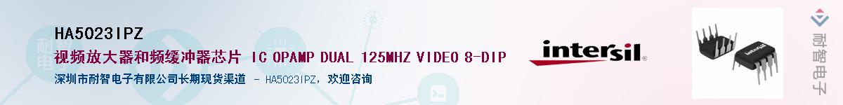 HA5023IPZ������-�������