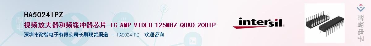 HA5024IPZ������-�������