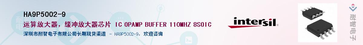 HA9P5002-9������-�������