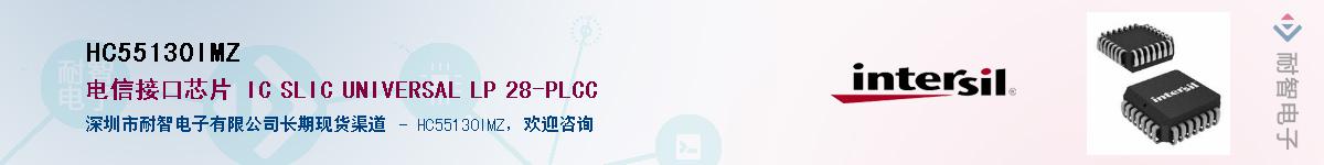 HC55130IMZ������-�������
