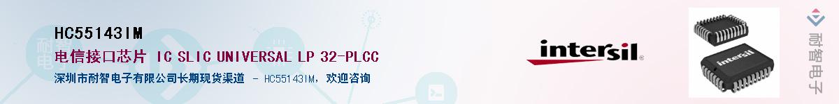 HC55143IM����(y��ng)��-�������