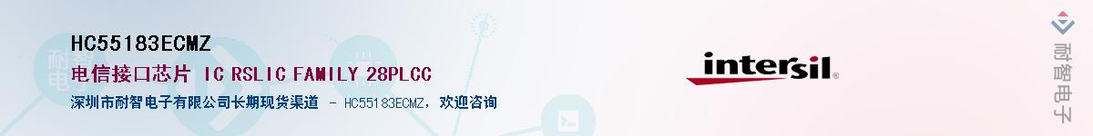 HC55183ECMZ������-�������