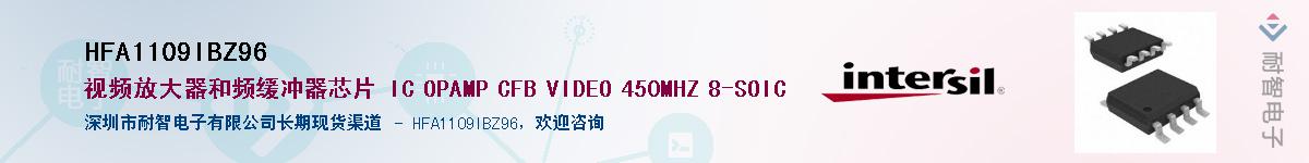 HFA1109IBZ96������-�������