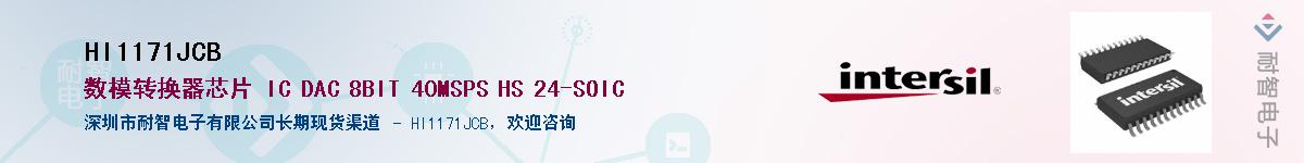 HI1171JCB������-�������