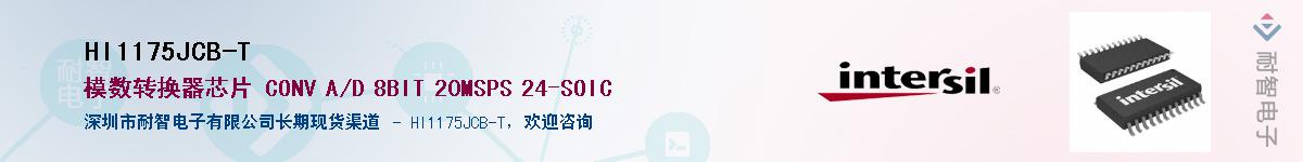 HI1175JCB-T����(y��ng)��-�������