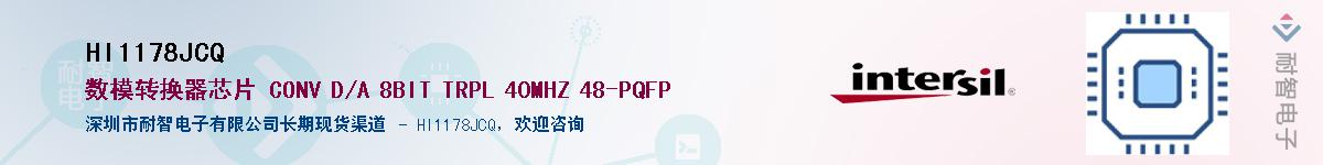 HI1178JCQ������-�������