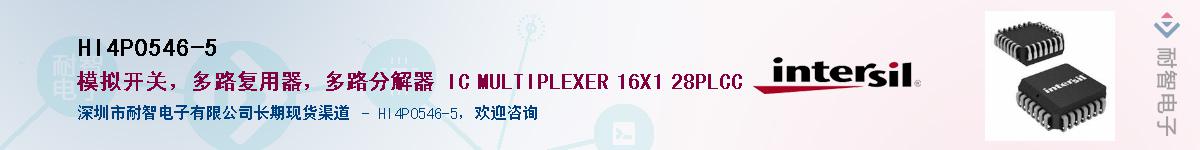 HI4P0546-5������-�������