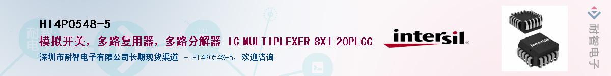 HI4P0548-5������-�������