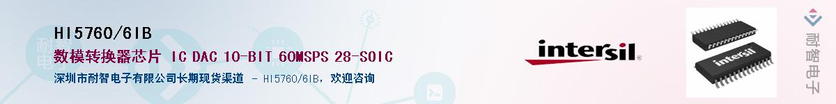 HI5760/6IB������-�������