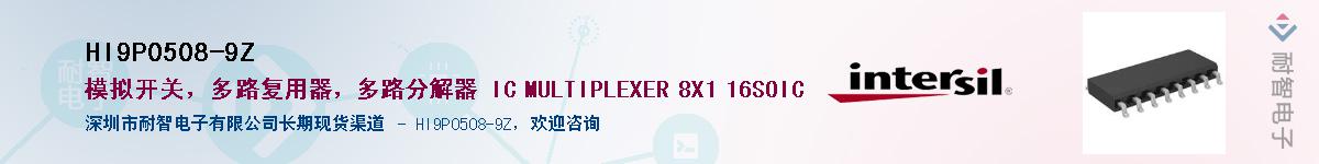 HI9P0508-9Z����(y��ng)��-�������