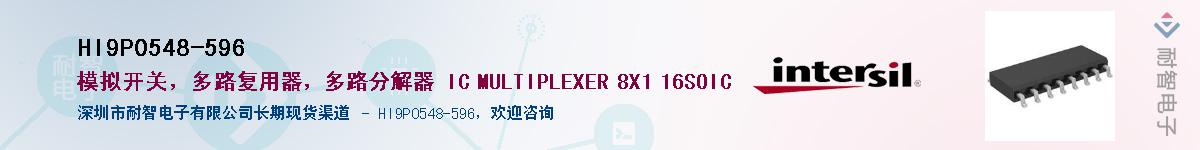 HI9P0548-596������-�������