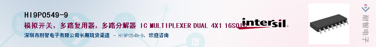 HI9P0549-9������-�������