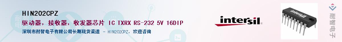 HIN202CPZ������-�������