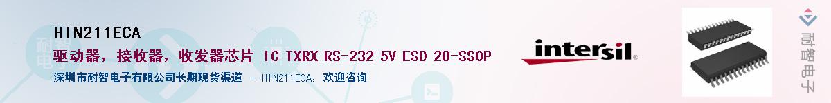 HIN211ECA������-�������