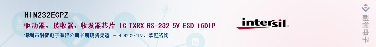 HIN232ECPZ������-�������